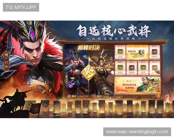 问鼎在线官网首页最新优惠礼包领取攻略助你轻松获得丰富奖励提升游戏实力